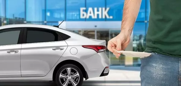 Выкуп кредитных авто в Краснокамске